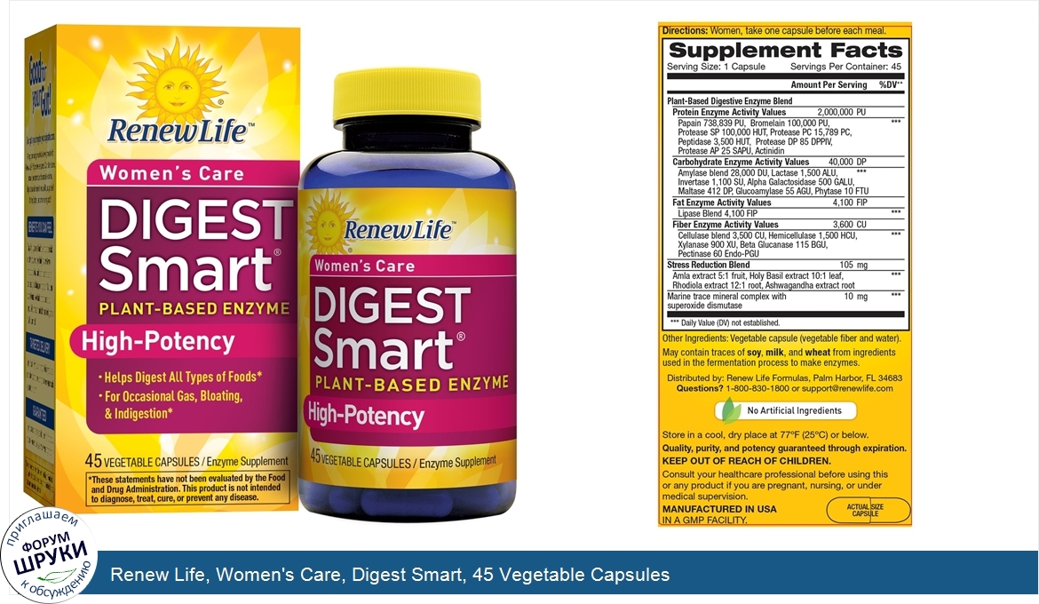 Renew_Life__Women_s_Care__Digest_Smart__45_Vegetable_Capsules.jpg