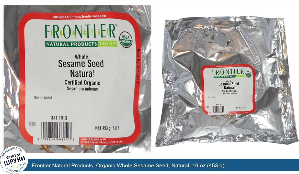 Frontier_Natural_Products__Organic_Whole_Sesame_Seed__Natural__16_oz__453_g_.jpg
