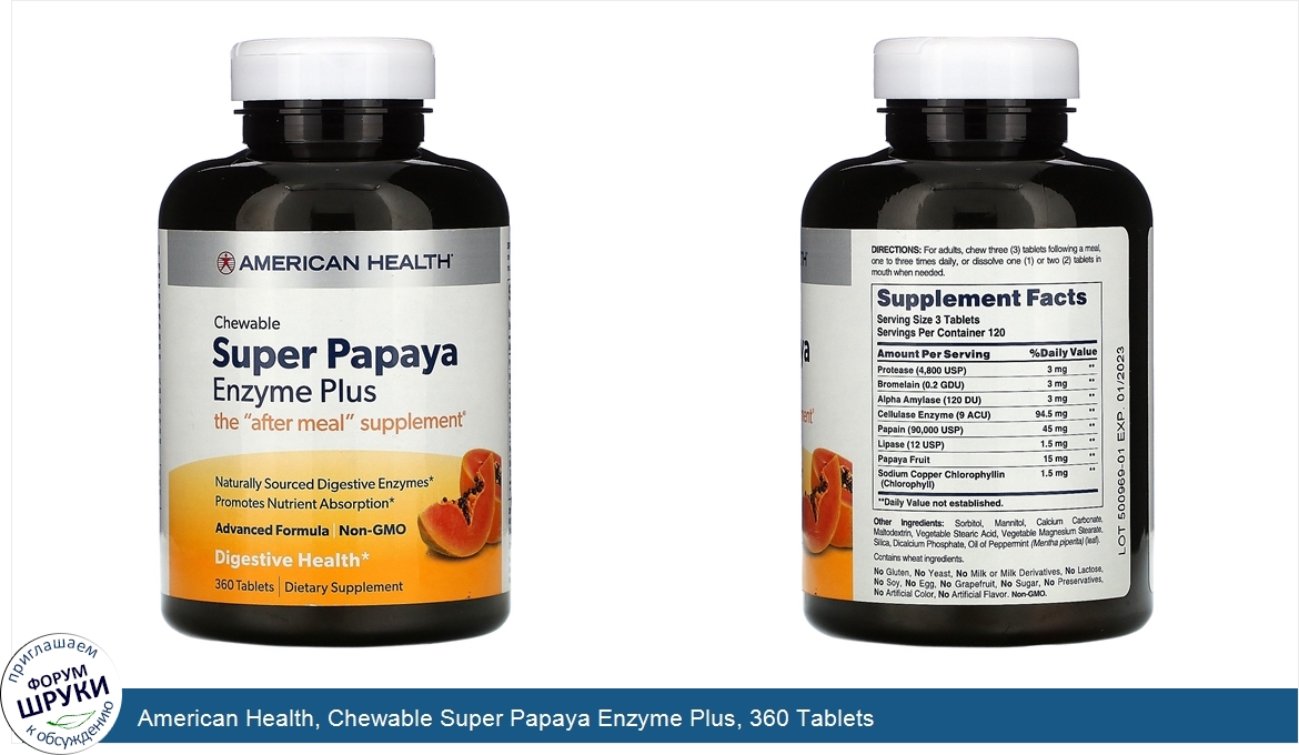 American_Health__Chewable_Super_Papaya_Enzyme_Plus__360_Tablets.jpg