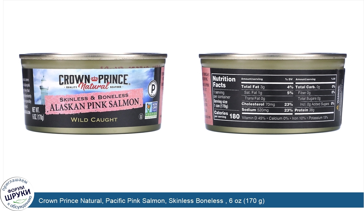 Crown_Prince_Natural__Pacific_Pink_Salmon__Skinless_Boneless___6_oz__170_g_.jpg