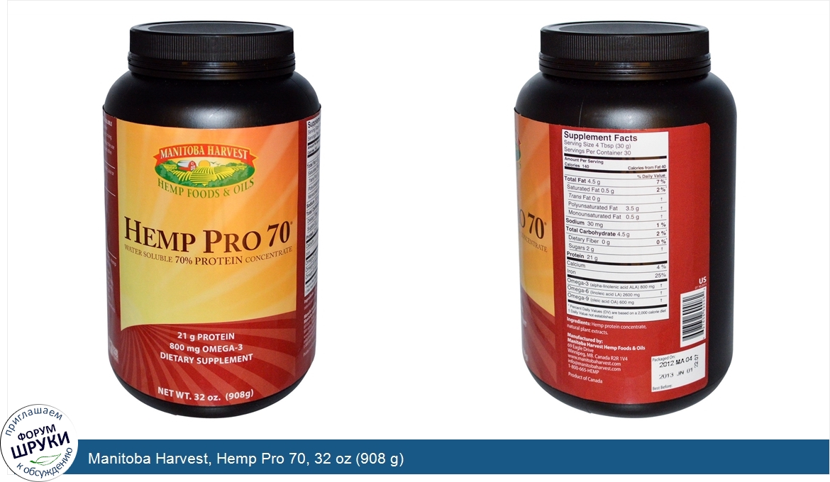 Manitoba_Harvest__Hemp_Pro_70__32_oz__908_g_.jpg