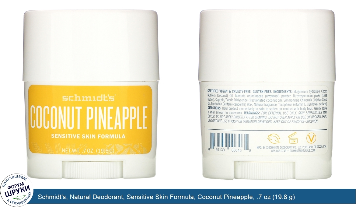 Schmidt_s__Natural_Deodorant__Sensitive_Skin_Formula__Coconut_Pineapple__.7_oz__19.8_g_.jpg