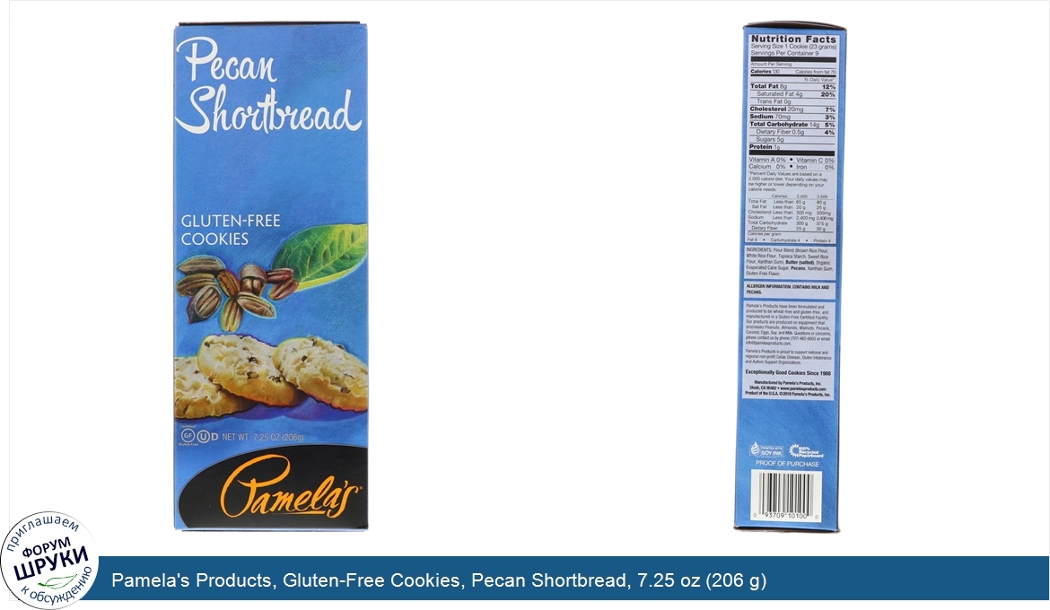 Pamela_s_Products__Gluten_Free_Cookies__Pecan_Shortbread__7.25_oz__206_g_.jpg