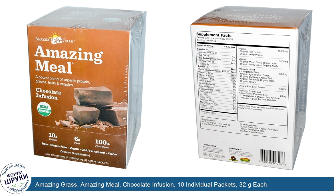 Amazing_Grass__Amazing_Meal__Chocolate_Infusion__10_Individual_Packets__32_g_Each.jpg