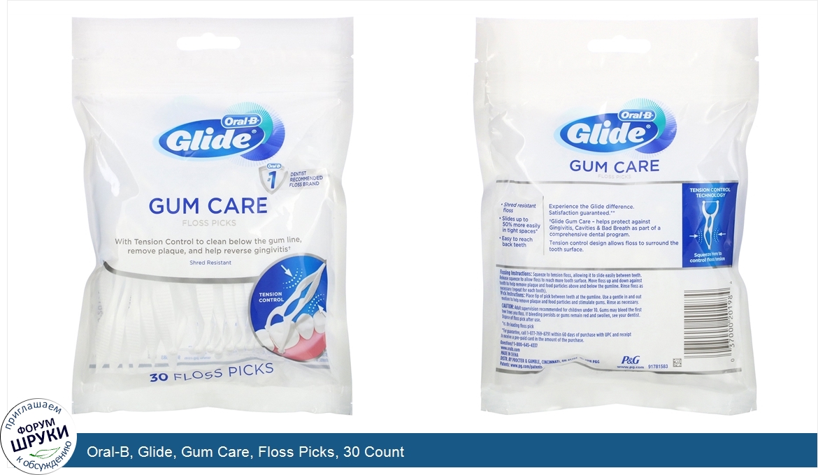 Oral_B__Glide__Gum_Care__Floss_Picks__30_Count.jpg