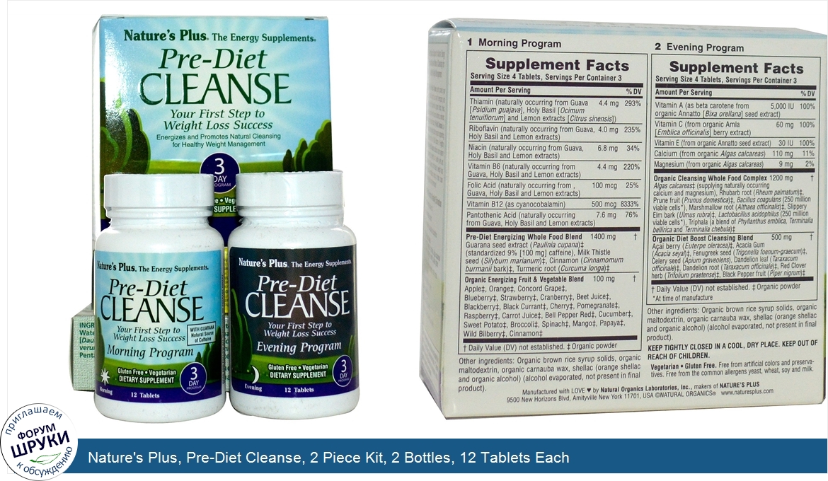 Nature_s_Plus__Pre_Diet_Cleanse__2_Piece_Kit__2_Bottles__12_Tablets_Each.jpg