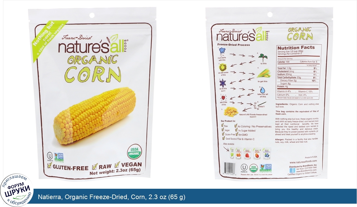 Natierra__Organic_Freeze_Dried__Corn__2.3_oz__65_g_.jpg