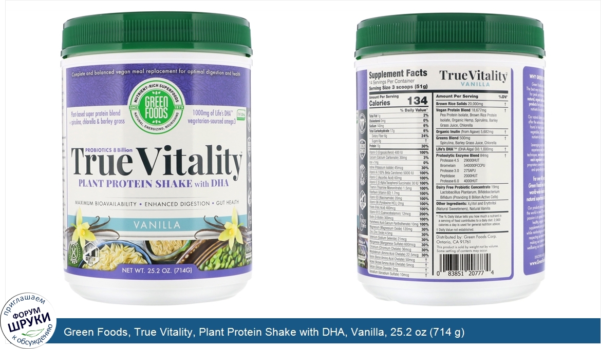 Green_Foods__True_Vitality__Plant_Protein_Shake_with_DHA__Vanilla__25.2_oz__714_g_.jpg