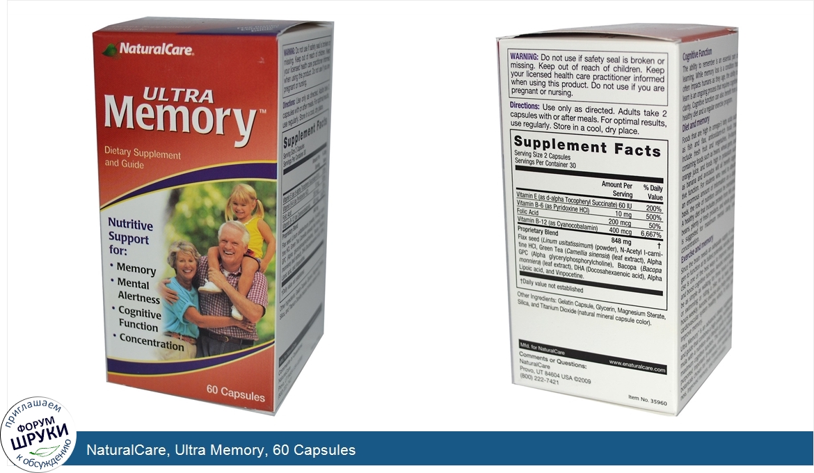 NaturalCare__Ultra_Memory__60_Capsules.jpg