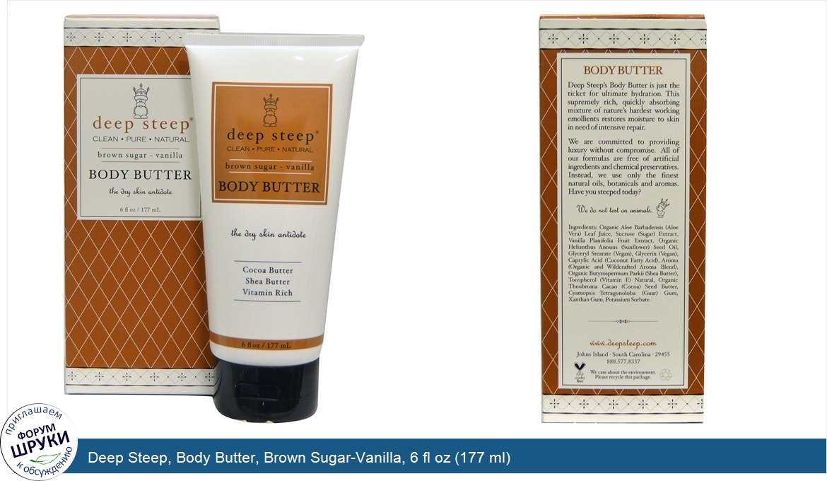 Deep_Steep__Body_Butter__Brown_Sugar_Vanilla__6_fl_oz__177_ml_.jpg