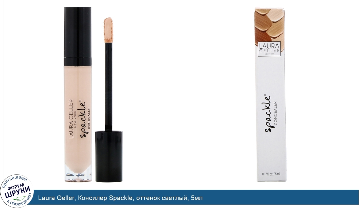 Laura_Geller__Консилер_Spackle__оттенок_светлый__5мл.jpg