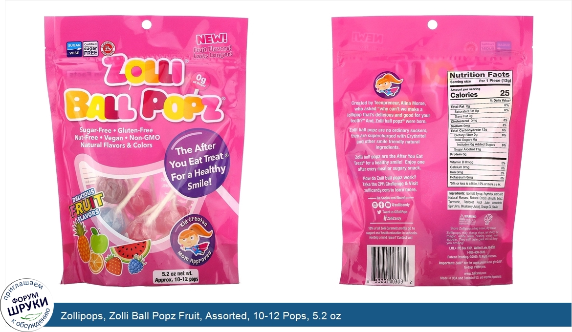 Zollipops__Zolli_Ball_Popz_Fruit__Assorted__10_12_Pops__5.2_oz.jpg