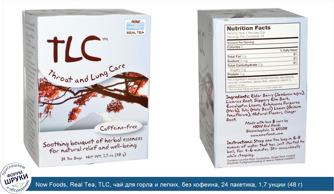 Now_Foods__Real_Tea__TLC__чай_для_горла_и_легких__без_кофеина__24_пакетика__1_7_унции__48_г_.jpg