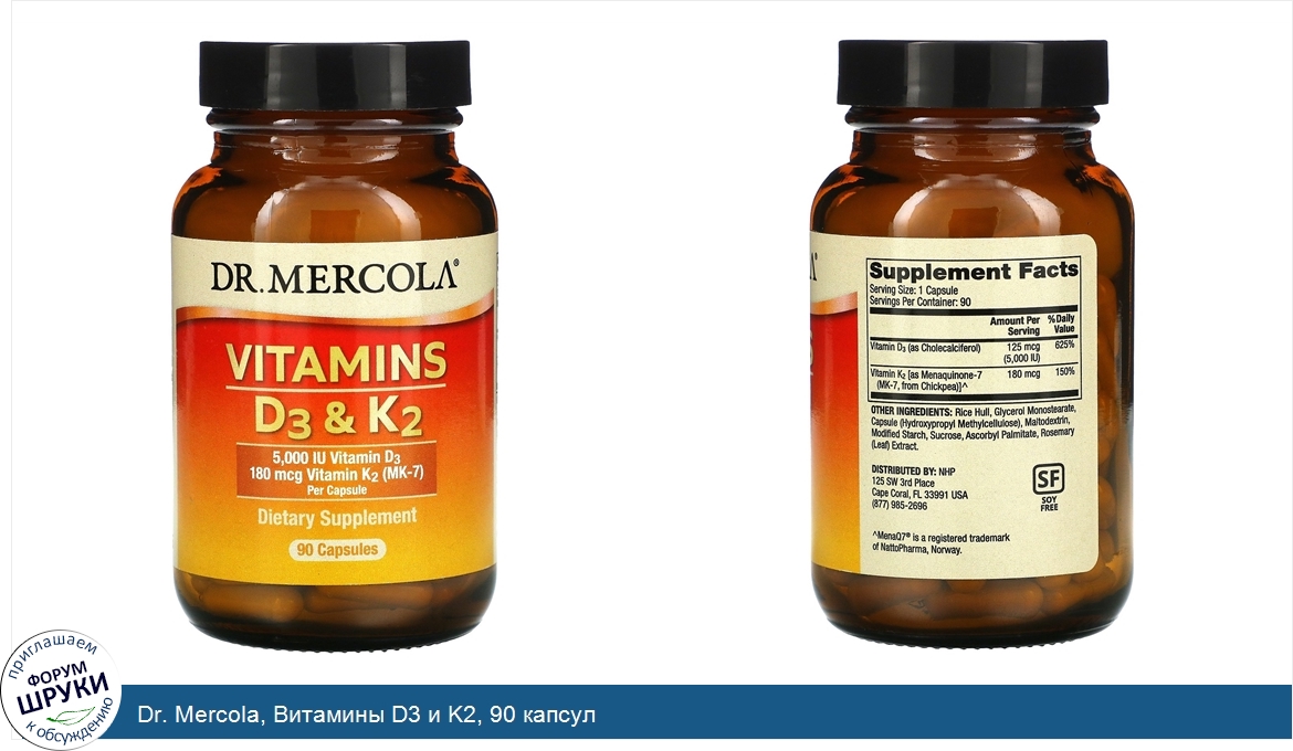 Dr._Mercola__Витамины_D3_и_K2__90_капсул.jpg