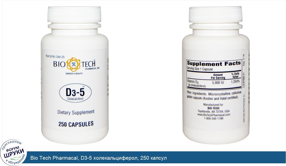 Bio_Tech_Pharmacal__D3_5_холекальциферол__250_капсул.jpg