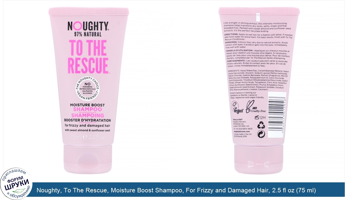 Noughty__To_The_Rescue__Moisture_Boost_Shampoo__For_Frizzy_and_Damaged_Hair__2.5_fl_oz__75_ml_.jpg