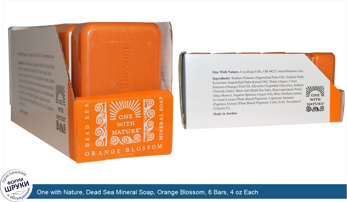 One_with_Nature__Dead_Sea_Mineral_Soap__Orange_Blossom__6_Bars__4_oz_Each.jpg
