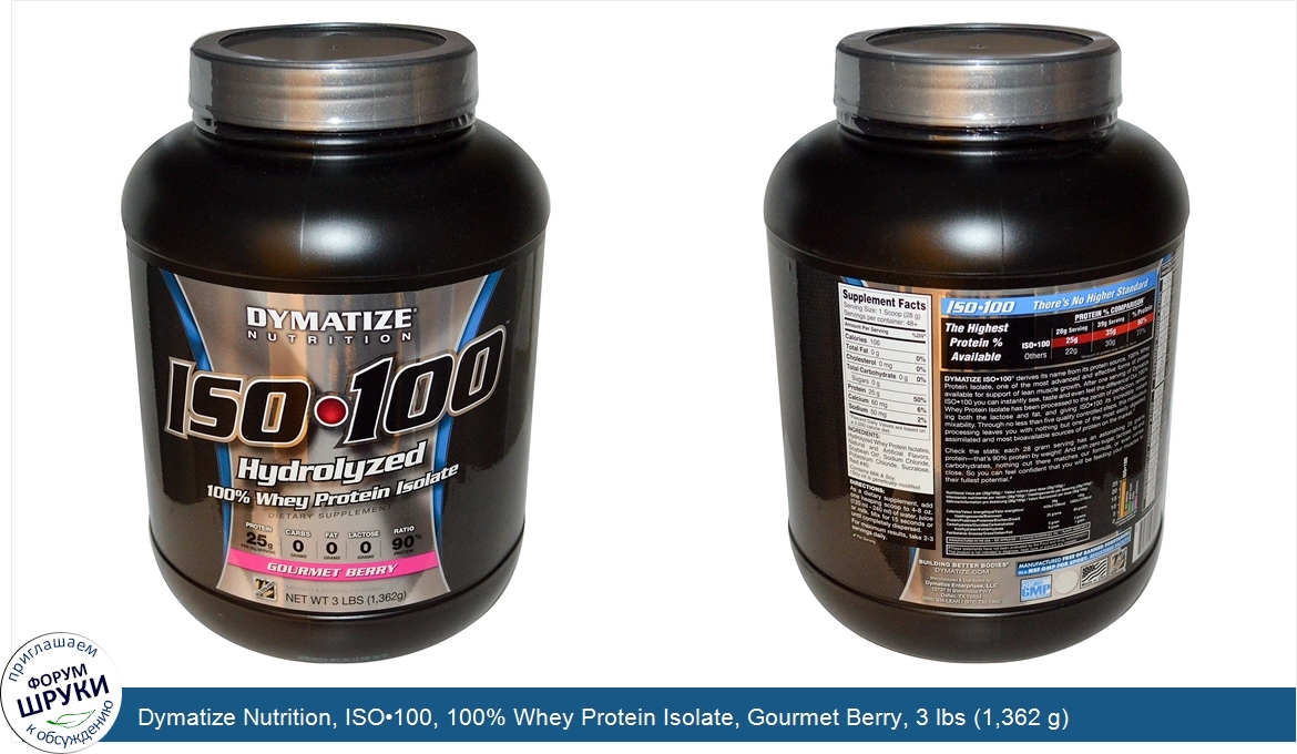 Dymatize_Nutrition__ISO_100__100__Whey_Protein_Isolate__Gourmet_Berry__3_lbs__1_362_g_.jpg
