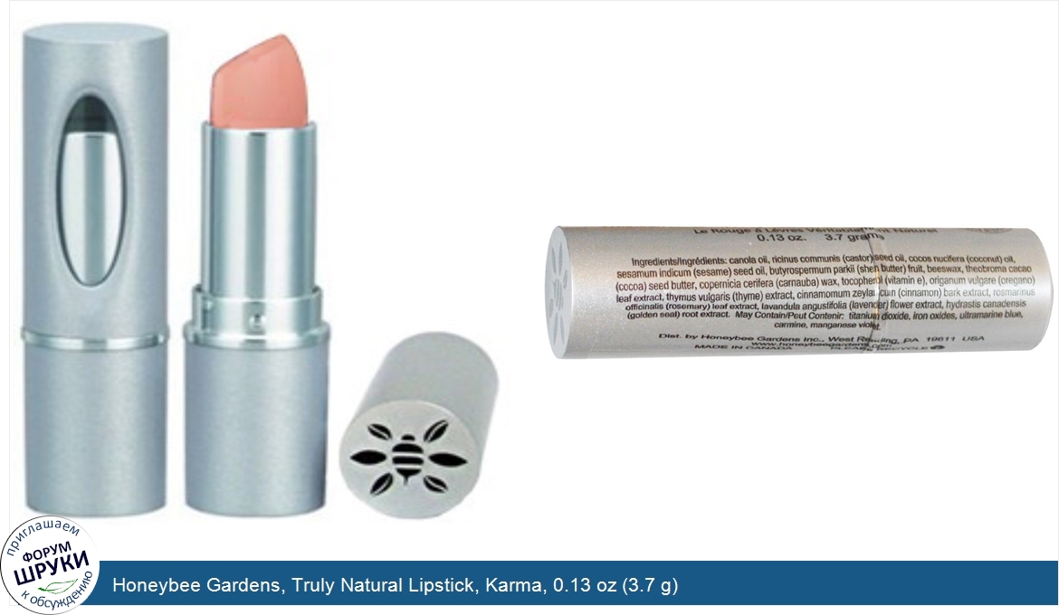 Honeybee_Gardens__Truly_Natural_Lipstick__Karma__0.13_oz__3.7_g_.jpg