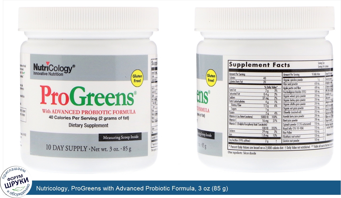 Nutricology__ProGreens_with_Advanced_Probiotic_Formula__3_oz__85_g_.jpg