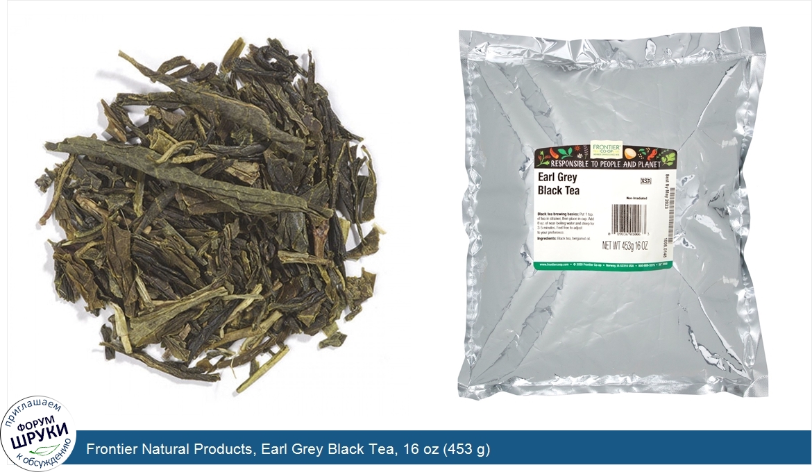 Frontier_Natural_Products__Earl_Grey_Black_Tea__16_oz__453_g_.jpg