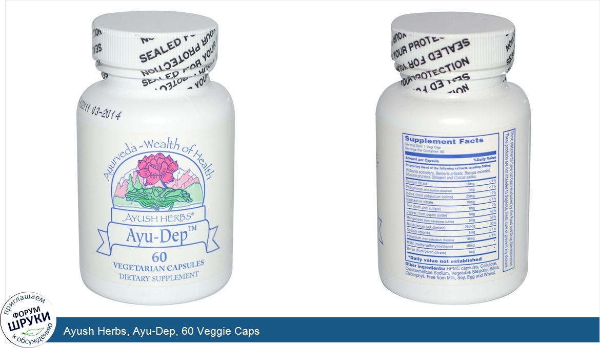 Ayush_Herbs__Ayu_Dep__60_Veggie_Caps.jpg
