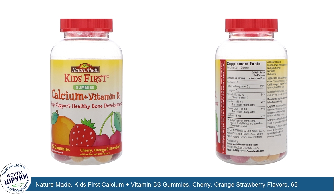 Nature_Made__Kids_First_Calcium___Vitamin_D3_Gummies__Cherry__Orange_Strawberry_Flavors__65_Gu...jpg