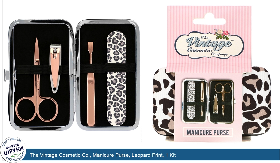 The_Vintage_Cosmetic_Co.__Manicure_Purse__Leopard_Print__1_Kit.jpg