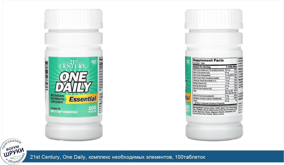 21st_Century__One_Daily__комплекс_необходимых_элементов__100таблеток.jpg