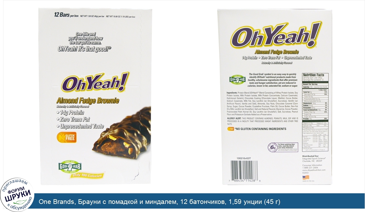 One_Brands__Брауни_с_помадкой_и_миндалем__12_батончиков__1_59_унции__45_г_.jpg