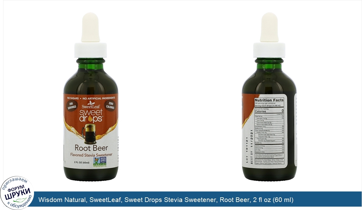 Wisdom_Natural__SweetLeaf__Sweet_Drops_Stevia_Sweetener__Root_Beer__2_fl_oz__60_ml_.jpg