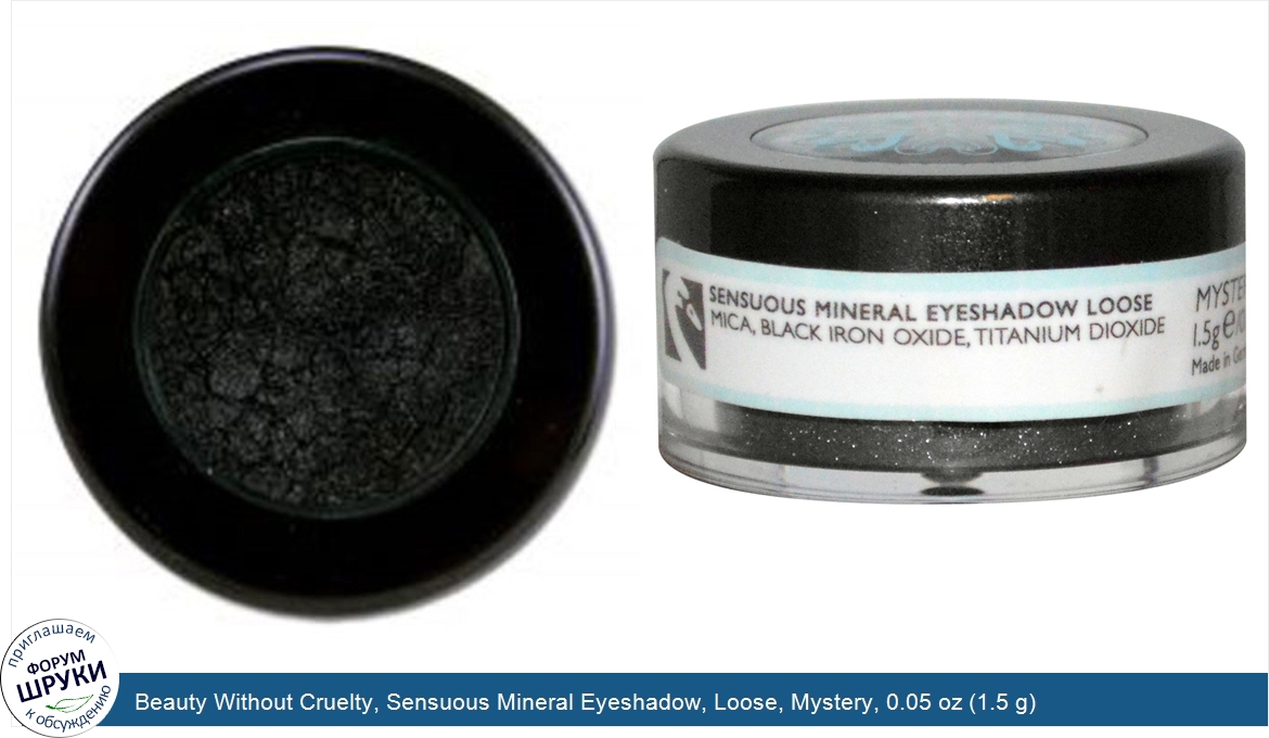 Beauty_Without_Cruelty__Sensuous_Mineral_Eyeshadow__Loose__Mystery__0.05_oz__1.5_g_.jpg