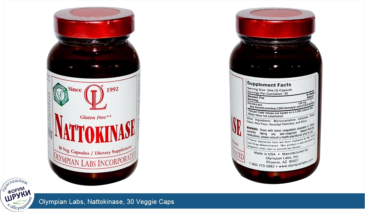 Olympian_Labs__Nattokinase__30_Veggie_Caps.jpg