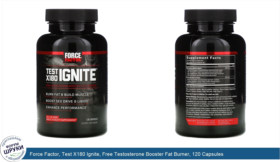 Force_Factor__Test_X180_Ignite__Free_Testosterone_Booster_Fat_Burner__120_Capsules.jpg