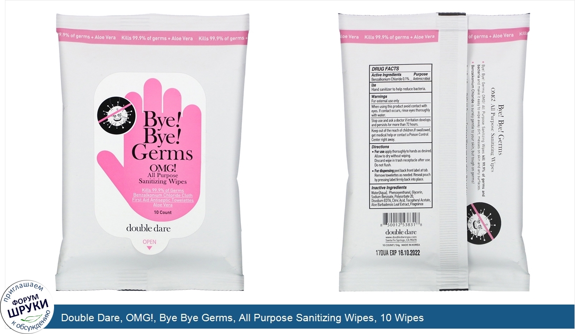 Double_Dare__OMG___Bye_Bye_Germs__All_Purpose_Sanitizing_Wipes__10_Wipes.jpg