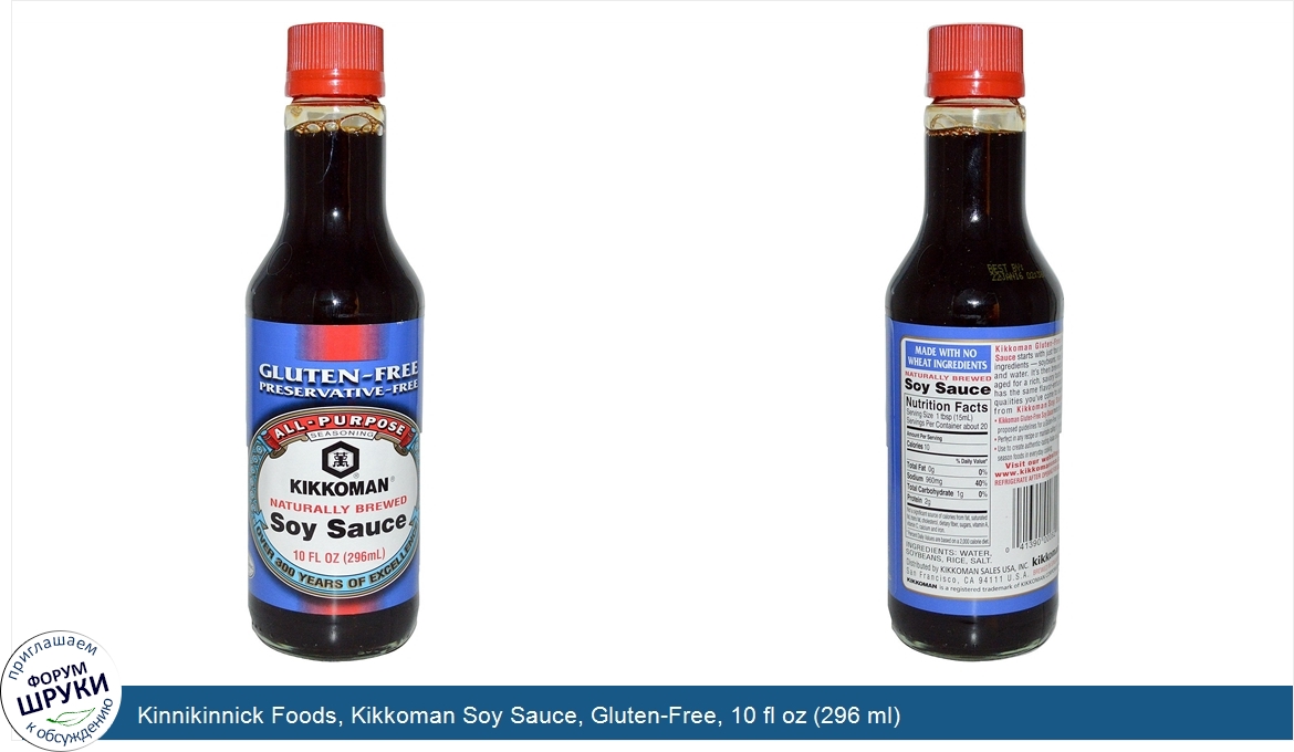 Kinnikinnick_Foods__Kikkoman_Soy_Sauce__Gluten_Free__10_fl_oz__296_ml_.jpg