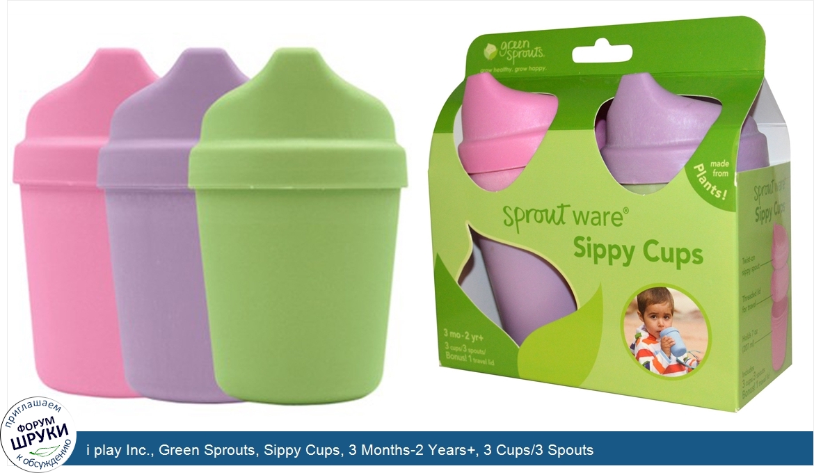 i_play_Inc.__Green_Sprouts__Sippy_Cups__3_Months_2_Years___3_Cups_3_Spouts.jpg