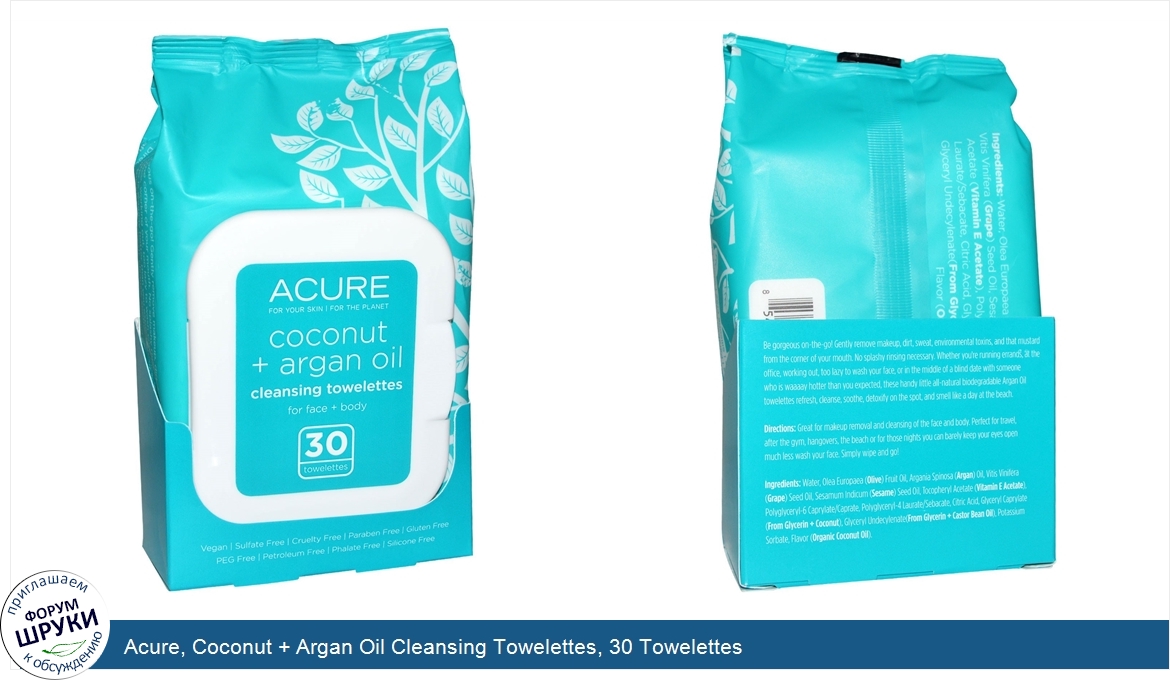 Acure__Coconut___Argan_Oil_Cleansing_Towelettes__30_Towelettes.jpg