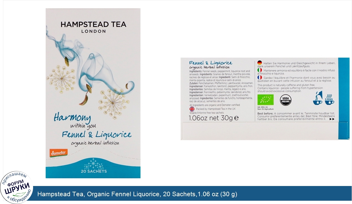 Hampstead_Tea__Organic_Fennel_Liquorice__20_Sachets_1.06_oz__30_g_.jpg