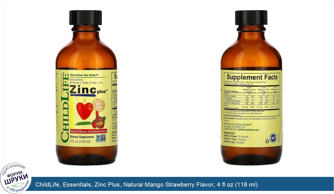 ChildLife__Essentials__Zinc_Plus__Natural_Mango_Strawberry_Flavor__4_fl_oz__118_ml_.jpg