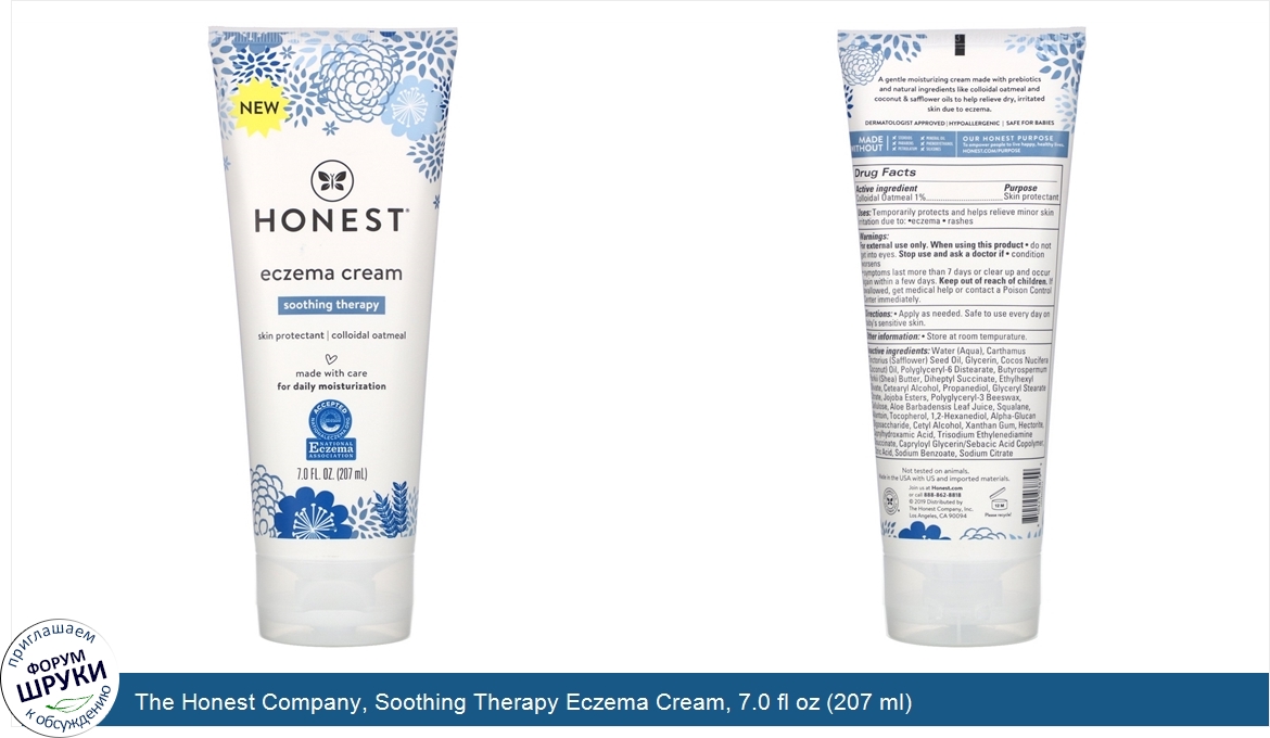 The_Honest_Company__Soothing_Therapy_Eczema_Cream__7.0_fl_oz__207_ml_.jpg