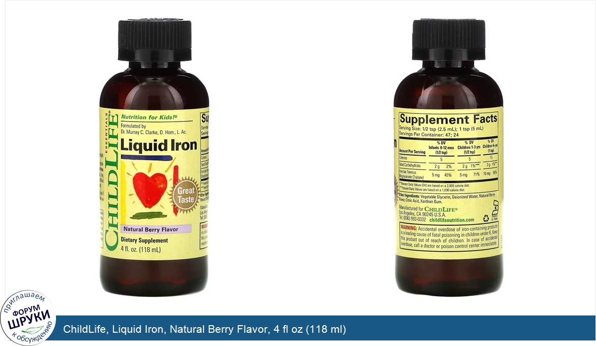 ChildLife__Liquid_Iron__Natural_Berry_Flavor__4_fl_oz__118_ml_.jpg