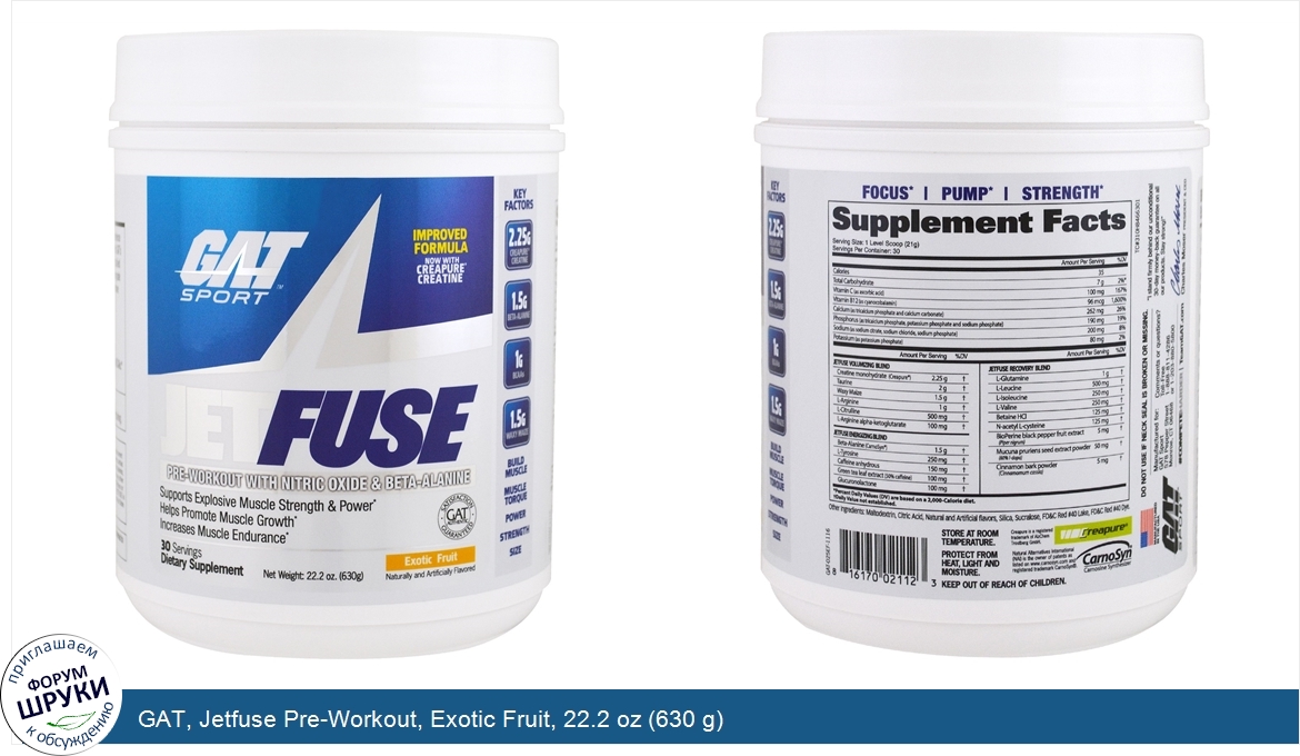 GAT__Jetfuse_Pre_Workout__Exotic_Fruit__22.2_oz__630_g_.jpg