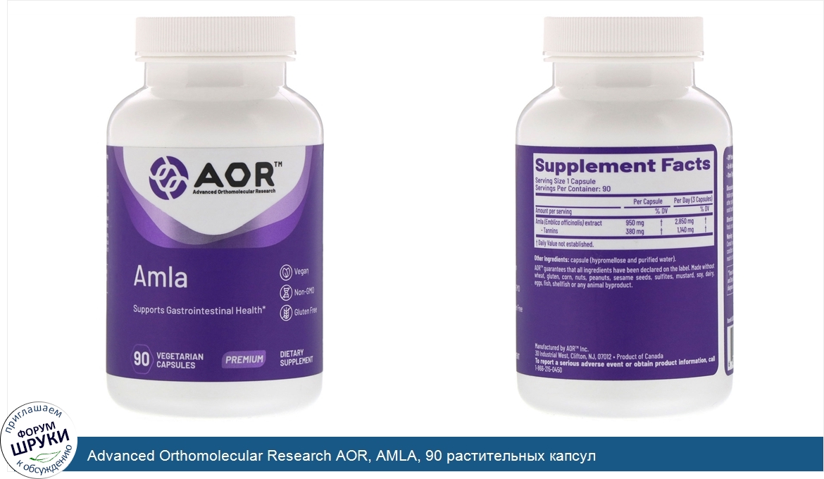 Advanced_Orthomolecular_Research_AOR__AMLA__90_растительных_капсул.jpg