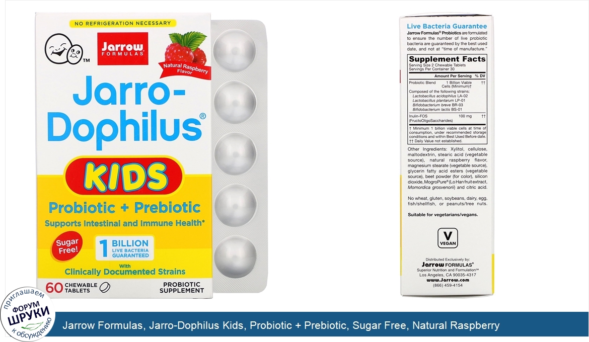 Jarrow_Formulas__Jarro_Dophilus_Kids__Probiotic___Prebiotic__Sugar_Free__Natural_Raspberry_Fla...jpg