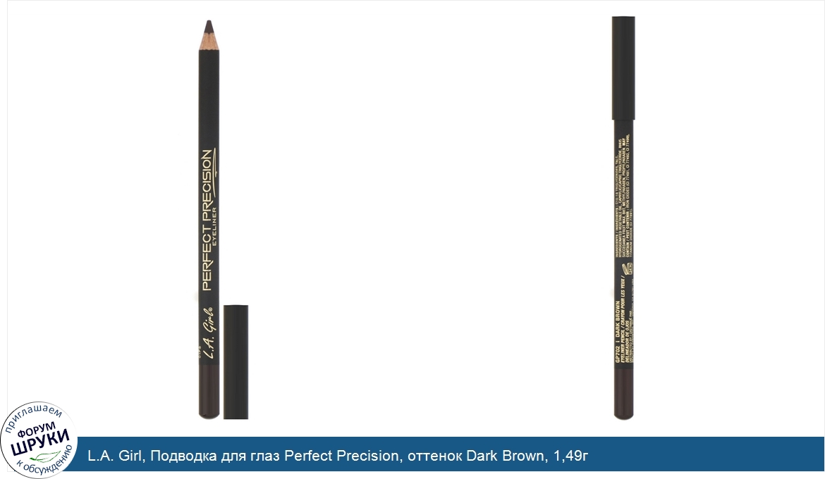 L.A._Girl__Подводка_для_глаз_Perfect_Precision__оттенок_Dark_Brown__1_49г.jpg