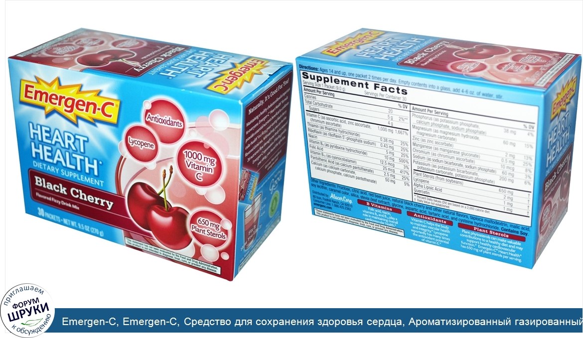 Emergen_C__Emergen_C__Средство_для_сохранения_здоровья_сердца__Ароматизированный_газированный_...jpg