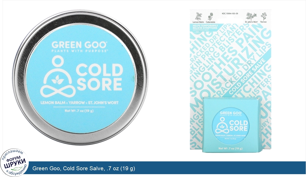 Green_Goo__Cold_Sore_Salve__.7_oz__19_g_.jpg