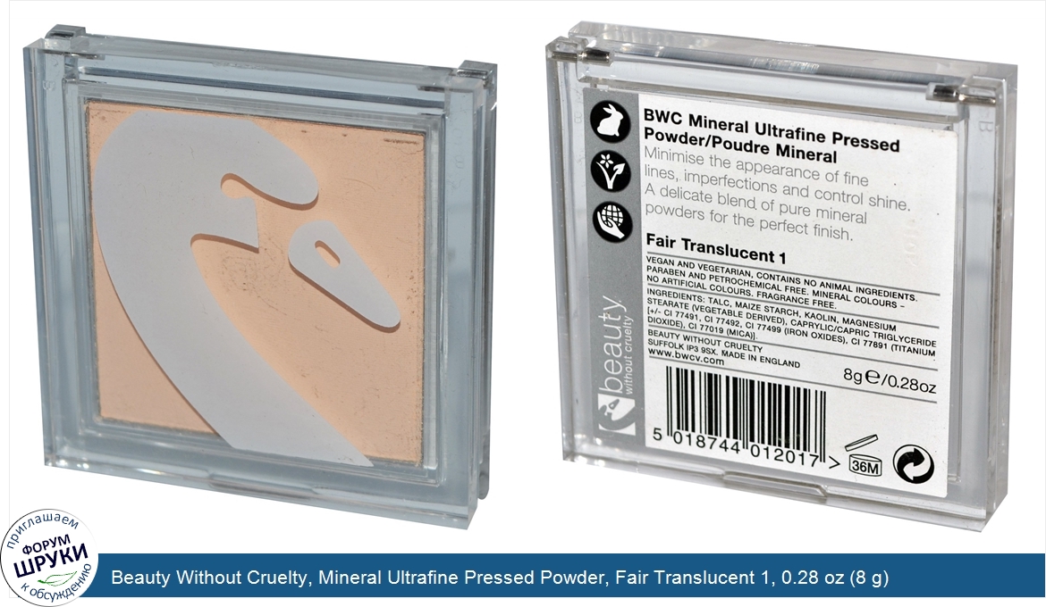 Beauty_Without_Cruelty__Mineral_Ultrafine_Pressed_Powder__Fair_Translucent_1__0.28_oz__8_g_.jpg