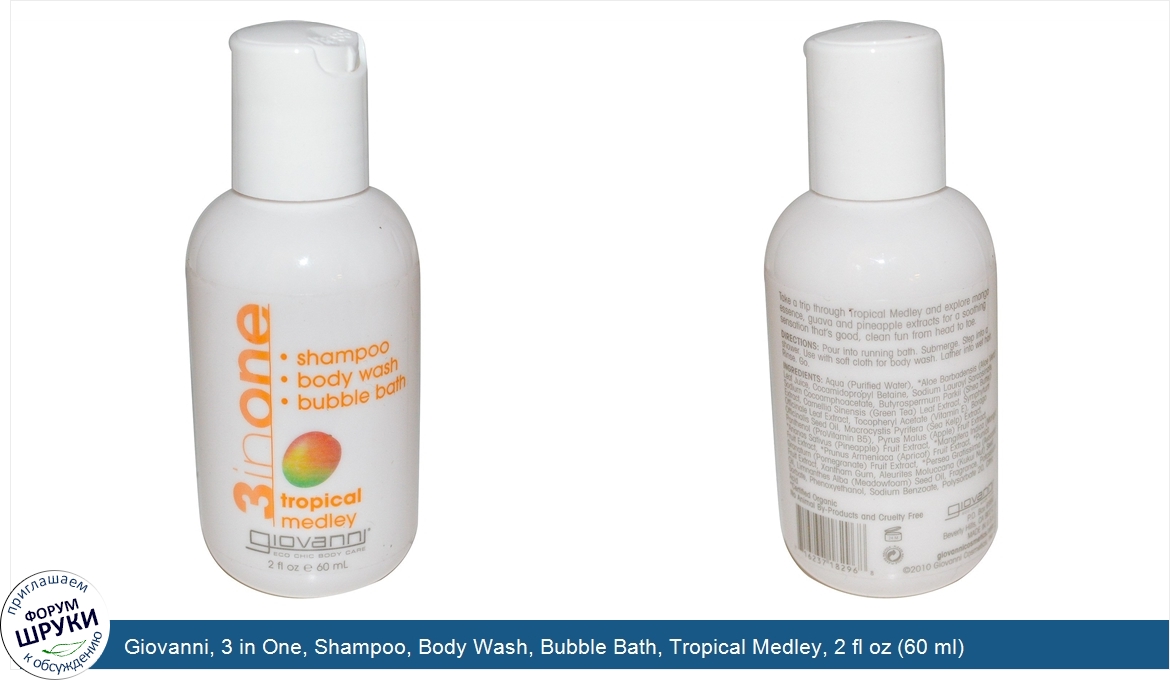 Giovanni__3_in_One__Shampoo__Body_Wash__Bubble_Bath__Tropical_Medley__2_fl_oz__60_ml_.jpg